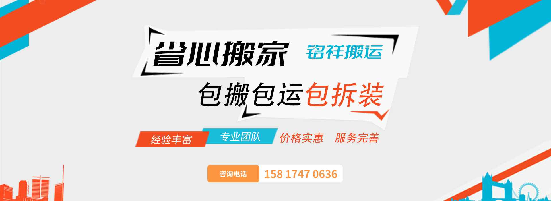 开云手机在线登录官网入口-开云(中国)包搬包运包拆装